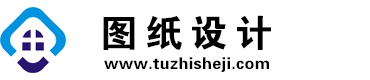 西藏日喀则图纸设计网